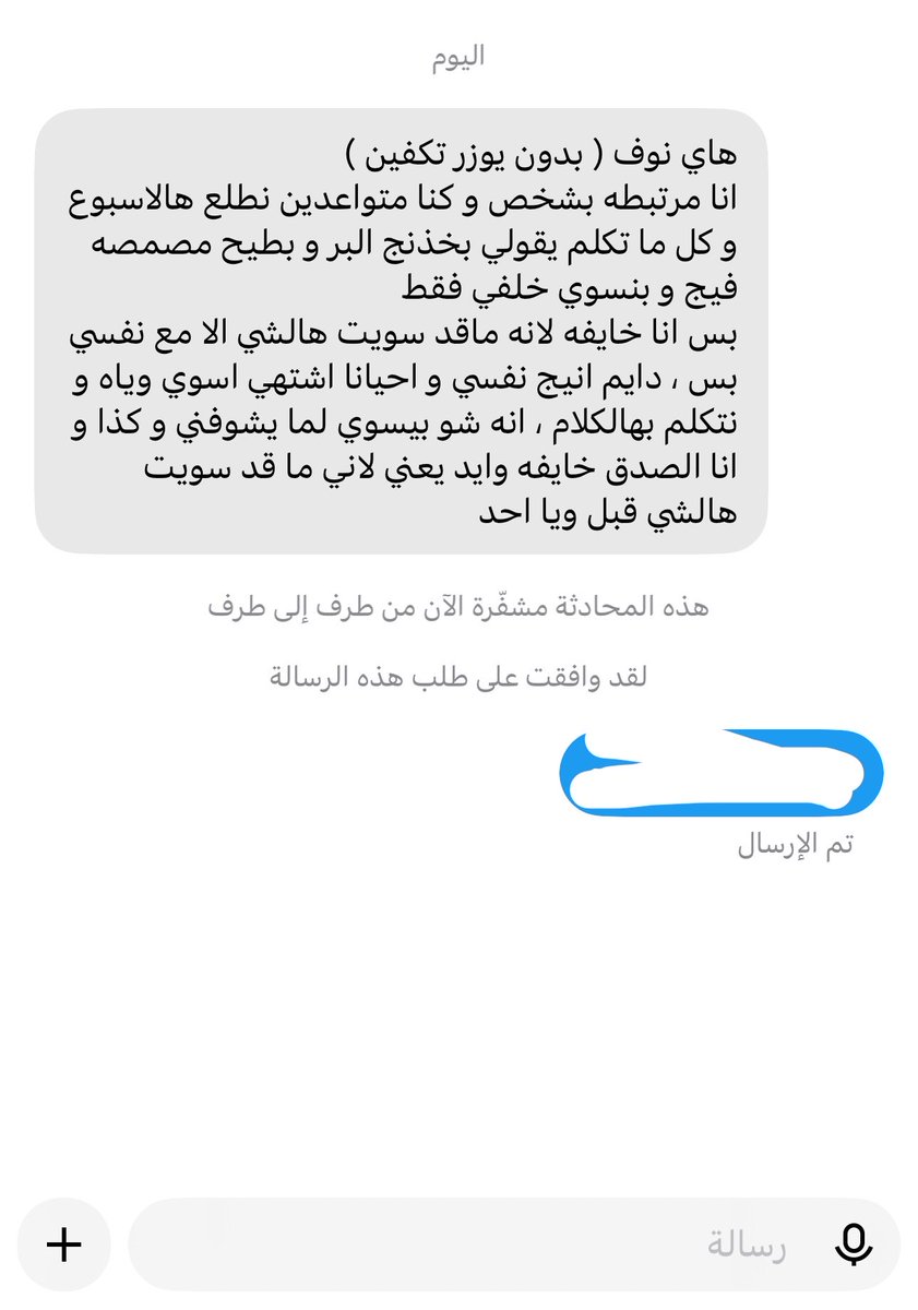q80_qr's tweet photo. شرايكم انتو https://t.co/sfWNOaCJzS