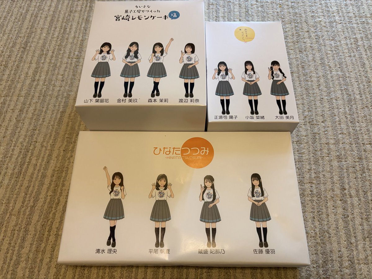 46asuka_331's tweet photo. おひさまショップ行ってきました！
食べたい物はゲットできて良かった！
この1ヶ月で新宿KONNE何回行くのだろう🤔

#ひなたフェス2026 https://t.co/nav2aqvEYw