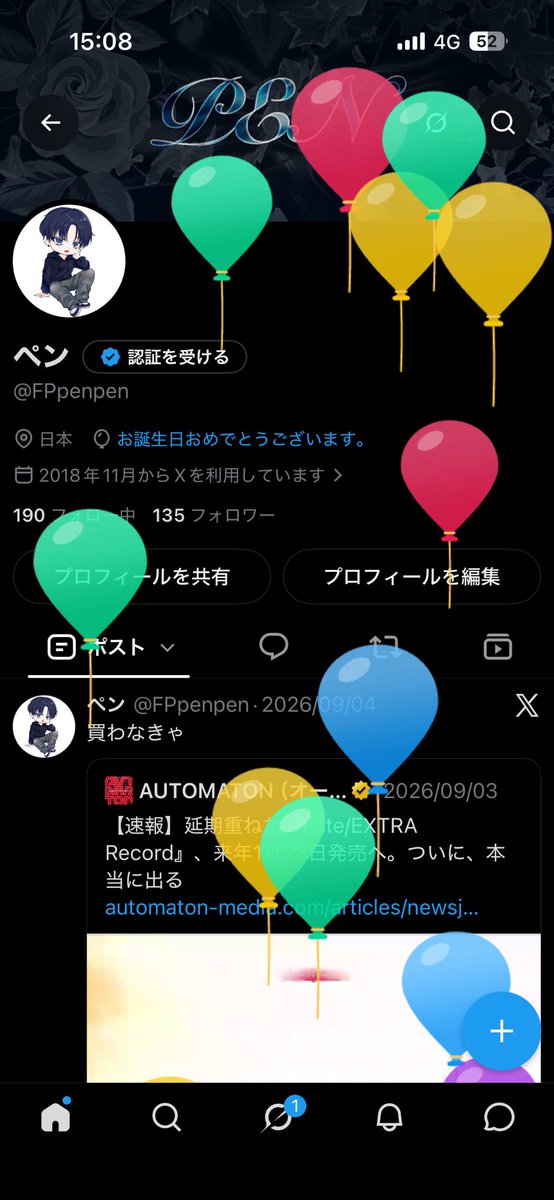FPpenpen's tweet photo. 誕生した https://t.co/C0FwKbpK7c