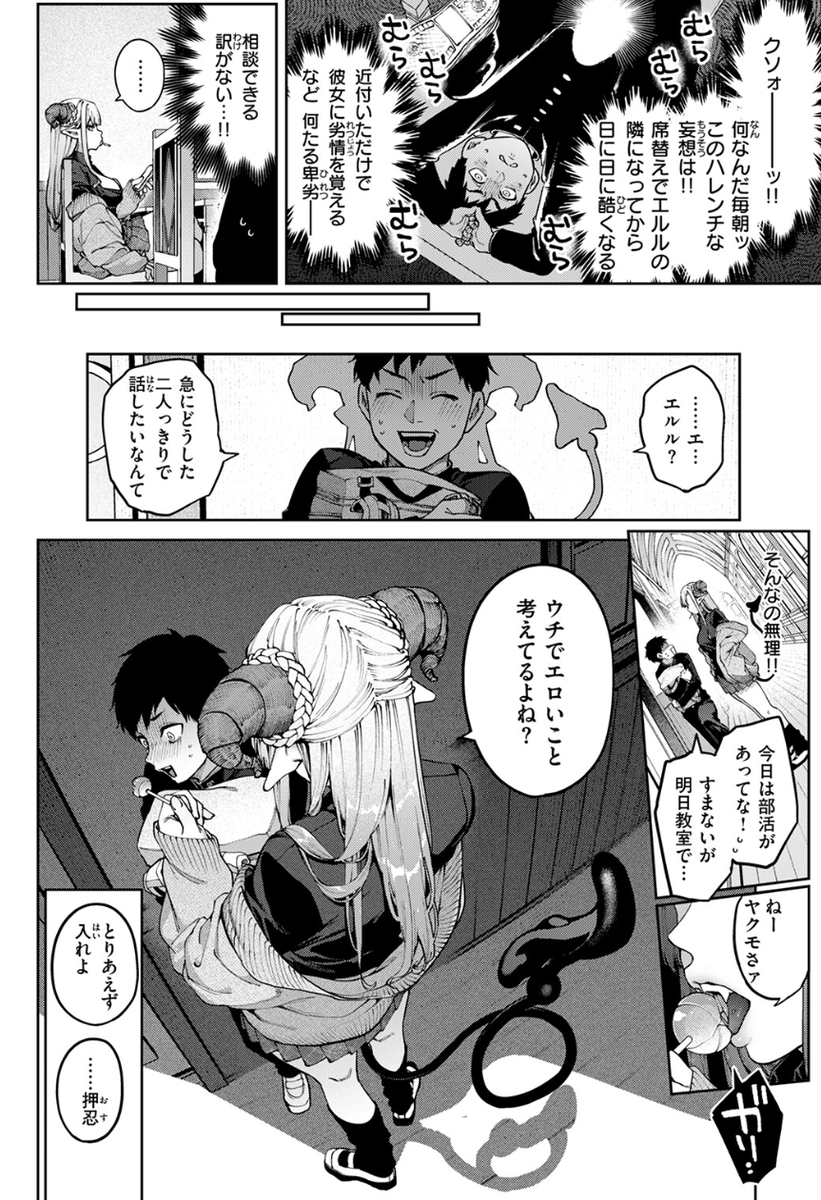 Edindar1907's tweet photo. ╭━━━━━━━━━╮
    続きはコチラから👇
╰━━━ｖ━━━━━╯PR
🔻おすすめ作品✨🔻
【https://t.co/705nX8jQ8R】

✅当リンク限定クーポン有り㊙️

📱PayPay決済も可能✨ https://t.co/eBI1WwYvDr