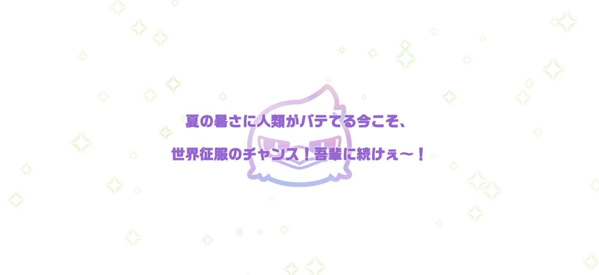 plusmate_245's tweet photo. 70連で終わった！
やったぜ〜！ https://t.co/zsgSAR7GR1