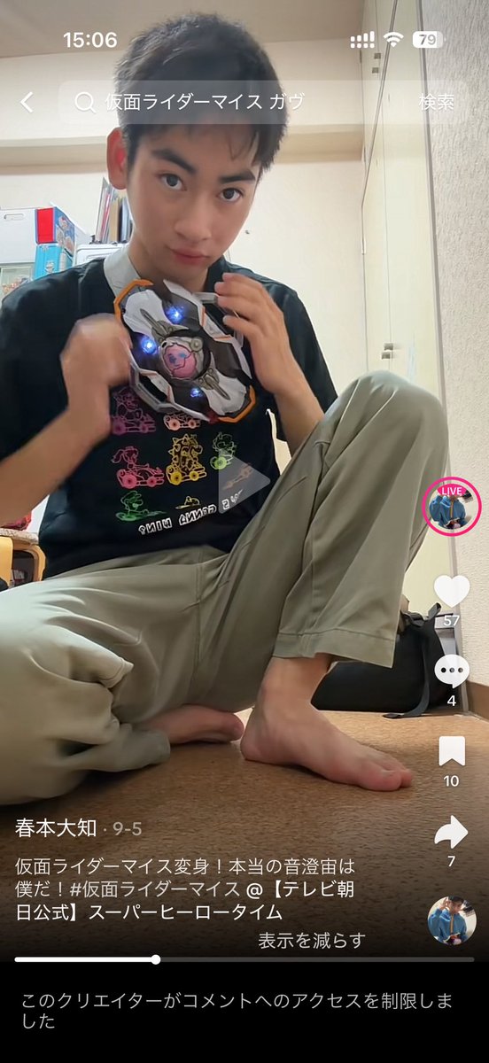 smtk3636's tweet photo. @rYtz5Llzqy9704 個人的にはこれがヤバい
音澄はお前じゃねえよ https://t.co/GmMoZcH1lO
