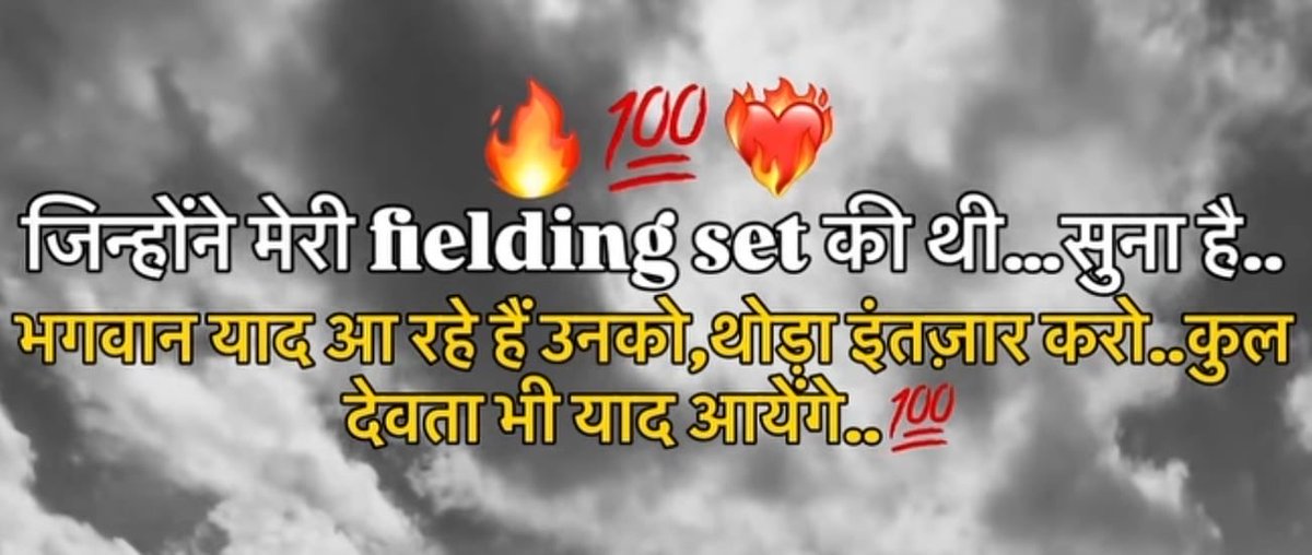 raj_nitture's tweet photo. 🫡🤣 https://t.co/OZxAUtusCf