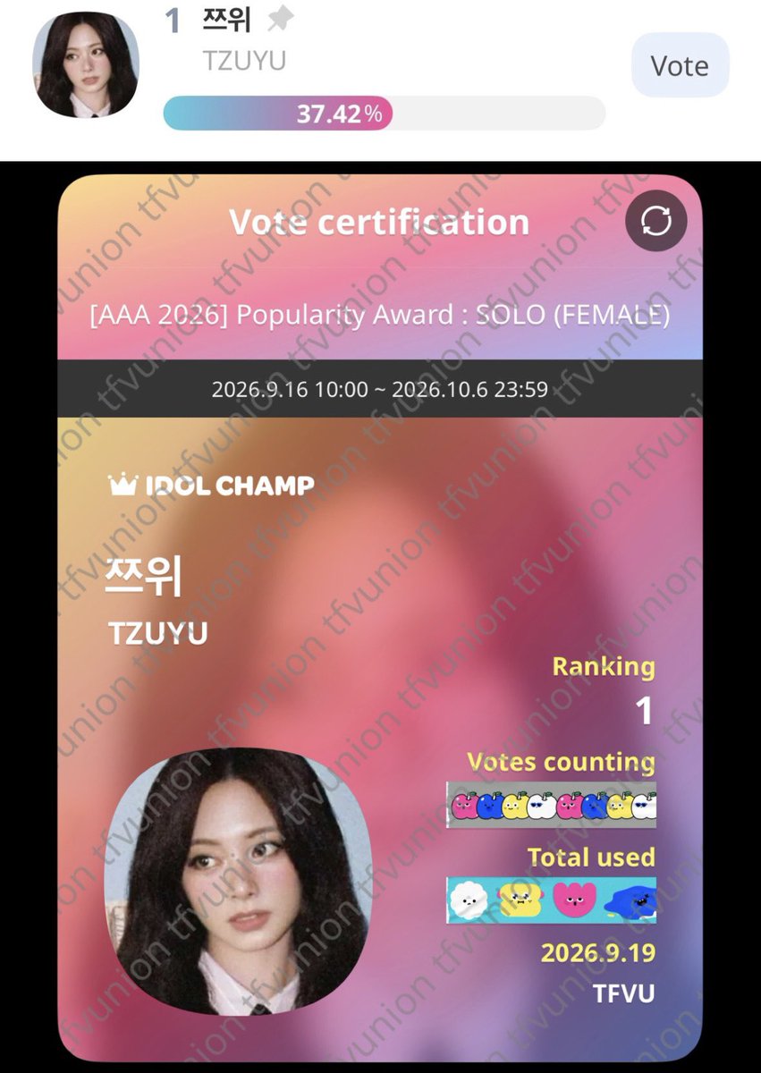 TFVUnion's tweet photo. 🏆 ASIA ARTIST AWARDS 2026 🏆

ONCEs, preliminary voting for AAA has started. With TZUYU and DAHYUN attending the show, it would be great to hand them some awards. 

📲: IdolChamp 

Best Female Group: #1 TWICE 🔥
Best Female Solo: #1 TZUYU 🔥
Best Actress: #2 DAHYUN 🚨

Don’t forget to save some chamsims for the final round too! 🍭