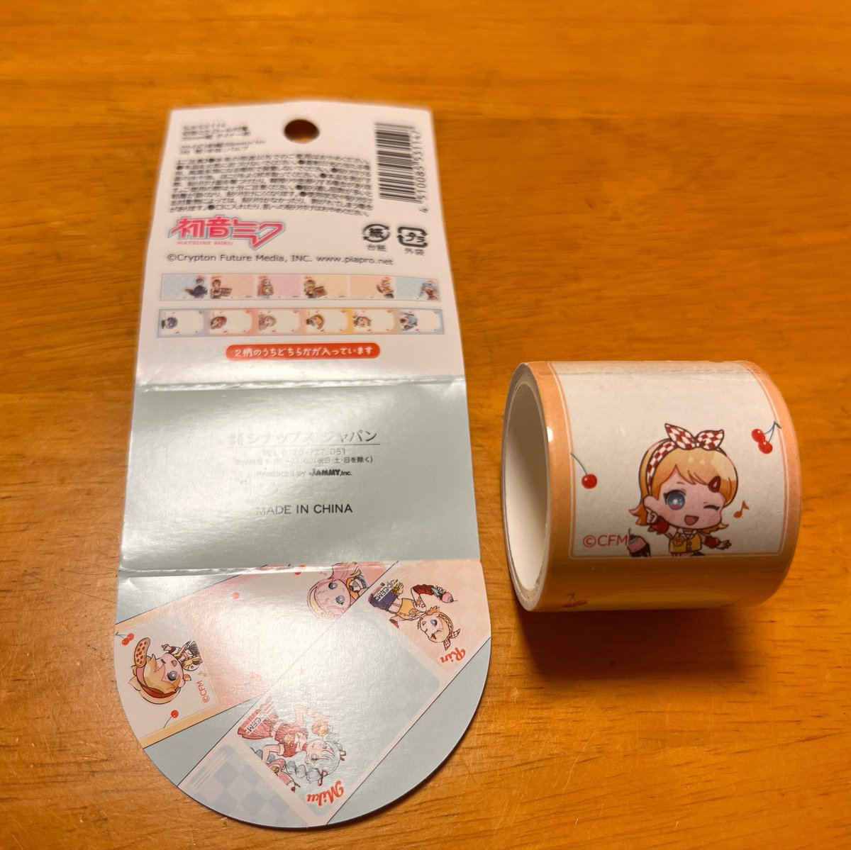 prsk_110e's tweet photo. 百均に行ったら見かけたので買っちゃった🎶 https://t.co/VSWlMK6TUN