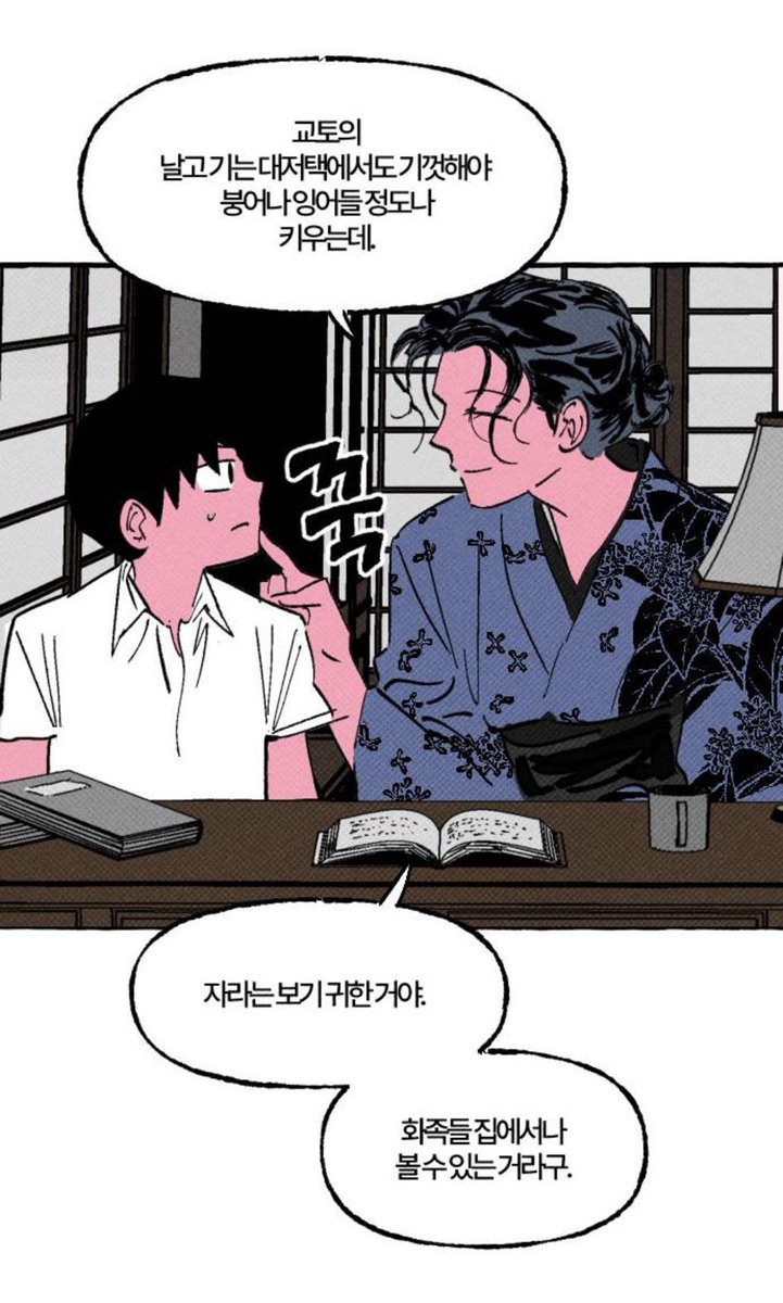 michinnyeo3013's tweet photo. @: 아니시발김용은진짜마루박이라서다행인거임 그냥남잼민이었으면 첫사랑으로평생박힐거같음 저모든분위기가 https://t.co/8B4pxoH5pu