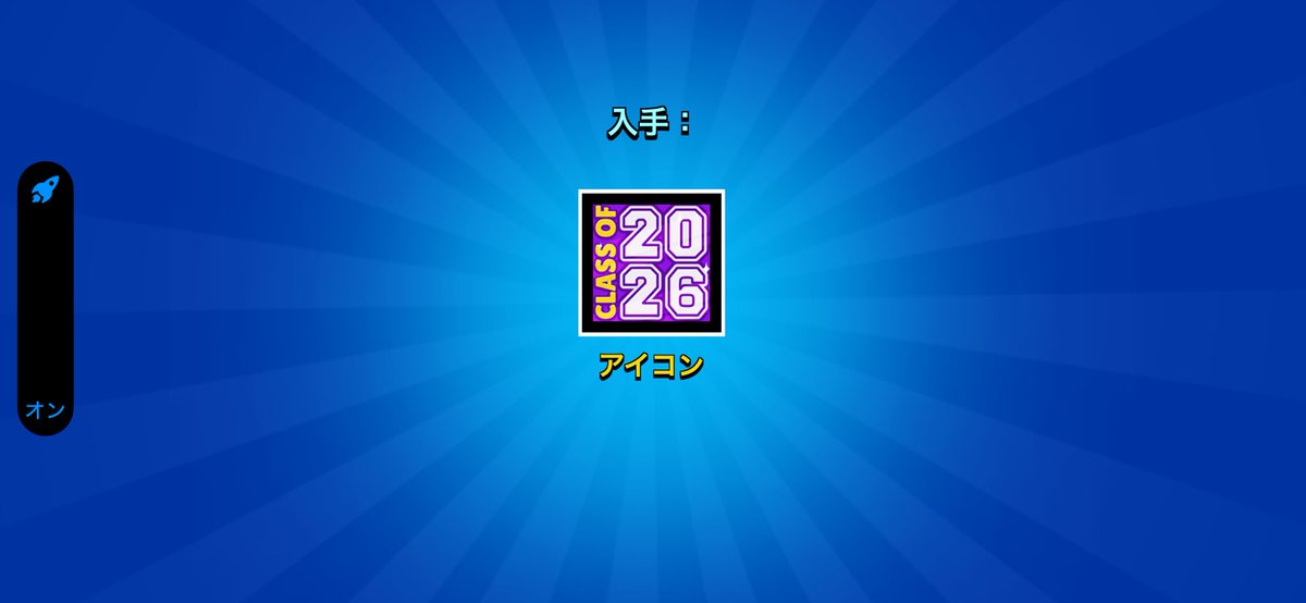 BrawlInsights's tweet photo. 【プレゼント企画🎁2026アイコン✖️2】

2026のアイコンを2名様に配布します！

■ 条件
@BrawlInsights のフォロー、❤️♻️

■ 締切
9/21（月）19時

これとは別に、Brawl Insightsアプリ上でも後ほど企画を考えています。そちらもぜひご参加ください！ https://t.co/JAvLAcj4Lw