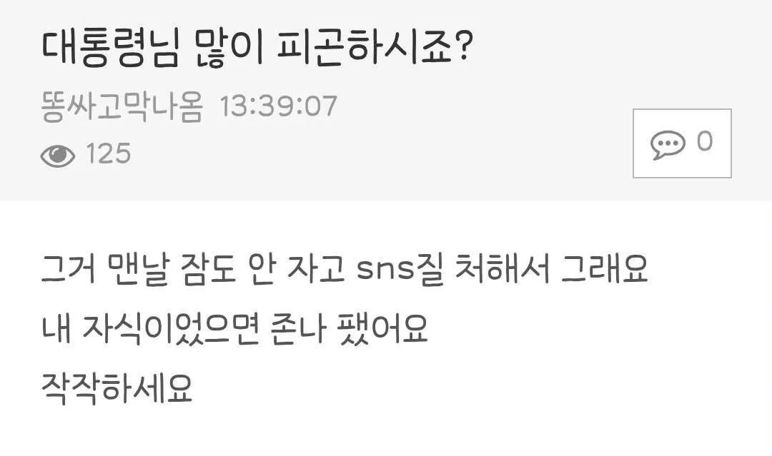 teslapilgrim's tweet photo. 난리난 좌파커뮤니티 ㄷㄷ https://t.co/rAqqvzC8AA