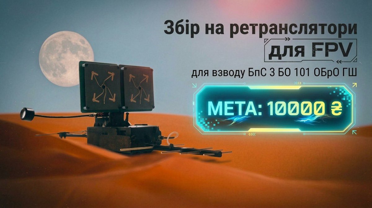 ale_sho_'s tweet photo. ‼️ Долучаюсь до збору @nu_a_sho  маленькою допоміжною банкою ‼️

Ну бо блін, шо його казать, якшо воно канєшно

🎯Ціль: 10 000.00 ₴

🔗Посилання на збір
https://t.co/ZY9s2Hadkc
Картка: 4874 1000 3308 0022
PayPal fedorenkoperio@gmail.com

Донат, лайк, репост 🙏 https://t.co/Dc7462OvmO