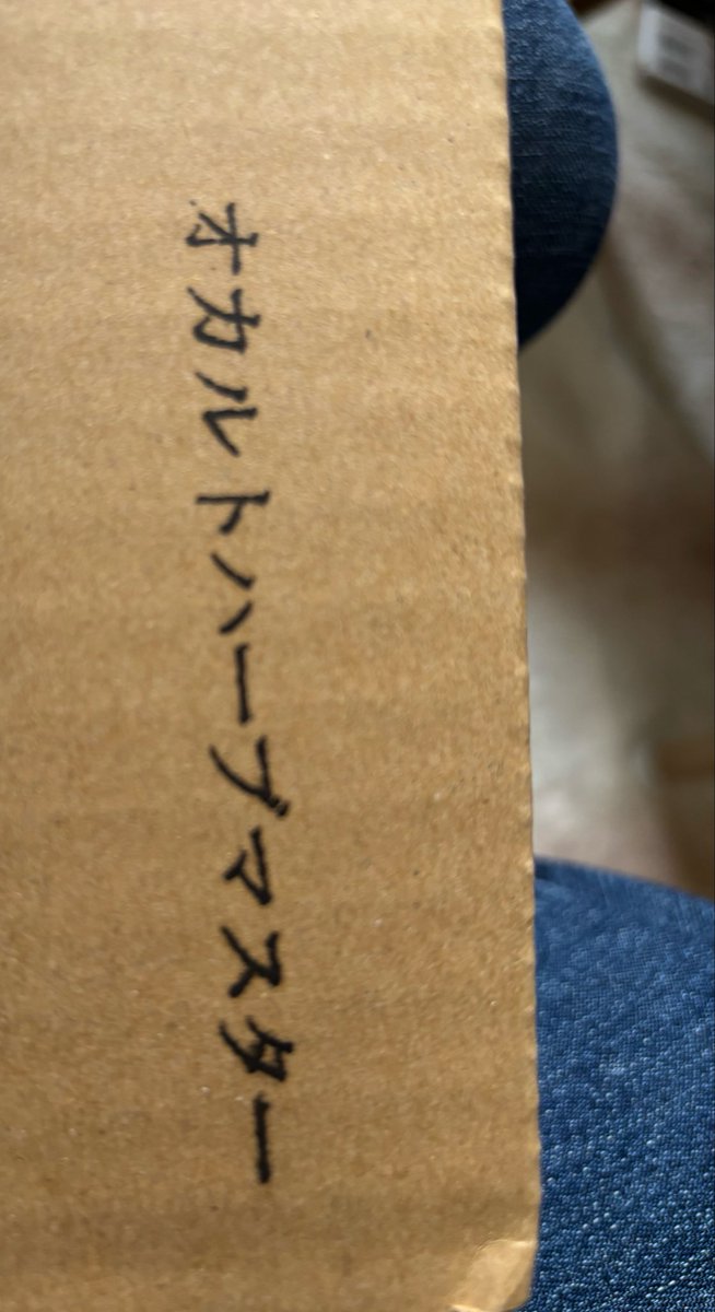 yuri_trpgs's tweet photo. ヤバいブツが届いたわ https://t.co/9PbbzKIZf2