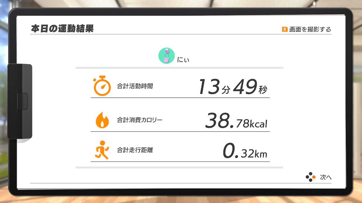 RingFit_nii's tweet photo. #リングフィット🟡　9/19

今までスクワットは出来る限り避けてきたけど、血糖値、腎機能改善に良いらしくめげずに毎日やり続けてる…
ちょっとだけ買い物で歩いた笑

#ピクミンブルーム https://t.co/1ujkU7XHeJ