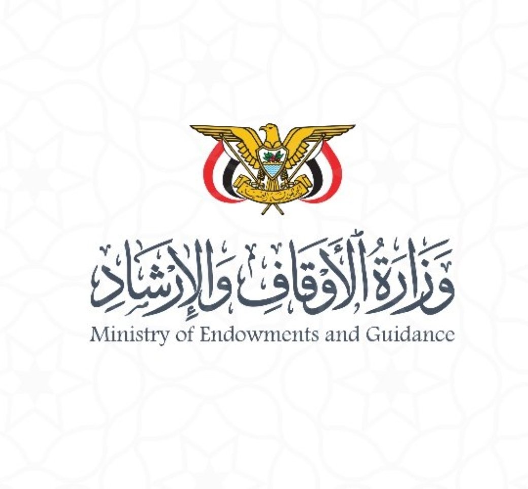yemenawqafe's tweet photo. #بيان صادر عن وزارة الأوقاف والإرشاد بشأن التصريحات الأخيرة الصادرة عن مفتي عام سلطنة عمان حول الوضع في اليمن وتداعيات انقلاب المليشيات الخـ.وثية 

تابعنا ببالغ الأسف والاستنكار التصريحات الصادرة عن مكتب الشيخ أحمد بن حمد الخليلي، المفتي العام لسلطنة عمان الشقيقة..يتبع https://t.co/UcGNhJyceV