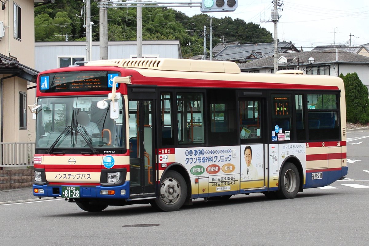 Ym50p's tweet photo. 9/19田村市船引町にて撮影
11:13  葛尾線   時の宮  1623号車
11:37  川内線   石崎      8128号車
11:21  移線  市役所前   8061号車
船引に行ってきました。今回も休日だったので8095と8063は充当せず。朝は7137も入ってました。
#福島交通　#船引　#エアロミディ
#日野レインボー　#船引出張所 https://t.co/Bg1Tj25QJP