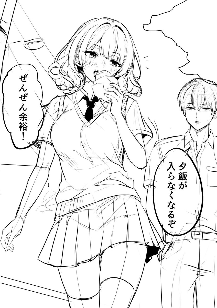 satoumizu_44's tweet photo. 没ネームの1シーン https://t.co/NbCsyl1jzp
