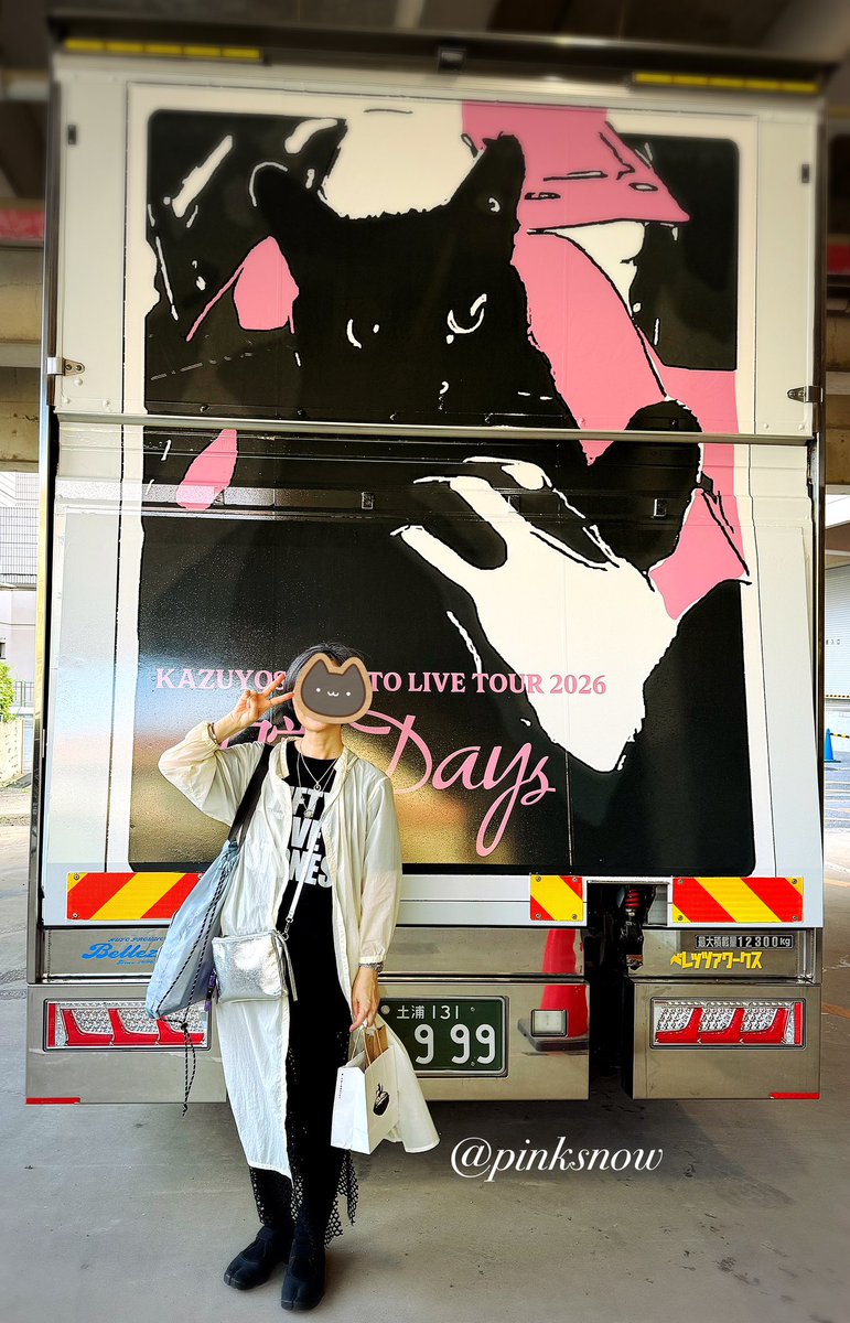 momoiro0403's tweet photo. あの曲
この曲

あれも
これも

私的発狂ポイントがあって。。。(笑)
1階最後列で大暴れしてきました🥰

久々のラッピングツアトラにも⤴︎ ⤴︎

#斉藤和義
#日常Days
#市川市文化会館
#ツアー初日

2日目行かれる皆様
大暴れしてきてくださーい🎸 https://t.co/zhOqEDvcSX