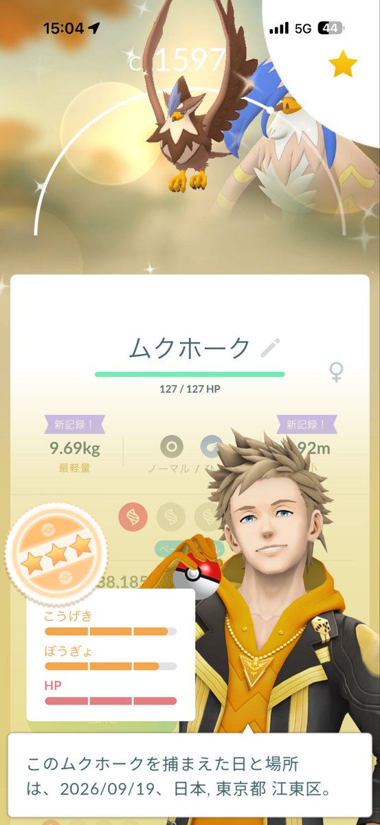 tnkhky's tweet photo. 一発ツモで終了。
#ポケモンGO
#色違い https://t.co/m1XsxYs8Qp