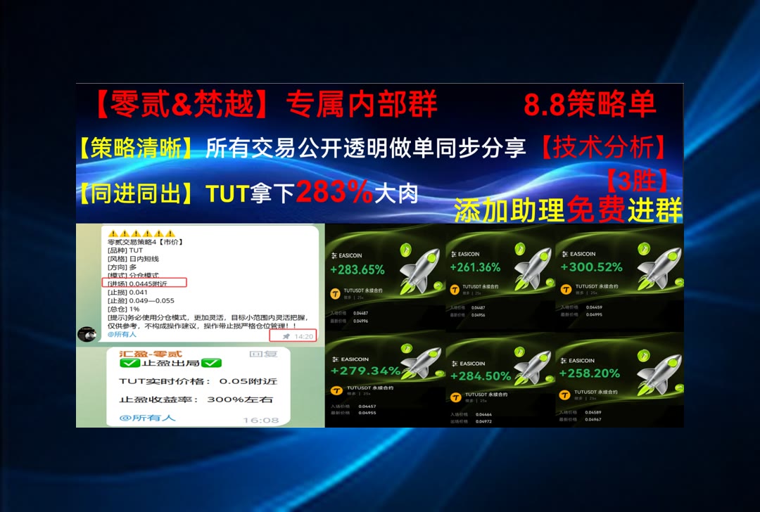 DonnieErbybd's tweet photo. You’re someone others can always count on.
盘面突然转向？及时跟踪关键变化。欧易返佣🚯EURC🔂JTO🚡Grass
市价单🏆市场波动性🟩Kimberly-Clark Corporation  金佰利🍡非农
ETH 加密货币 OKX  免费合约跟单社区👉 @fzy988 👈 https://t.co/RWobt9ttXh