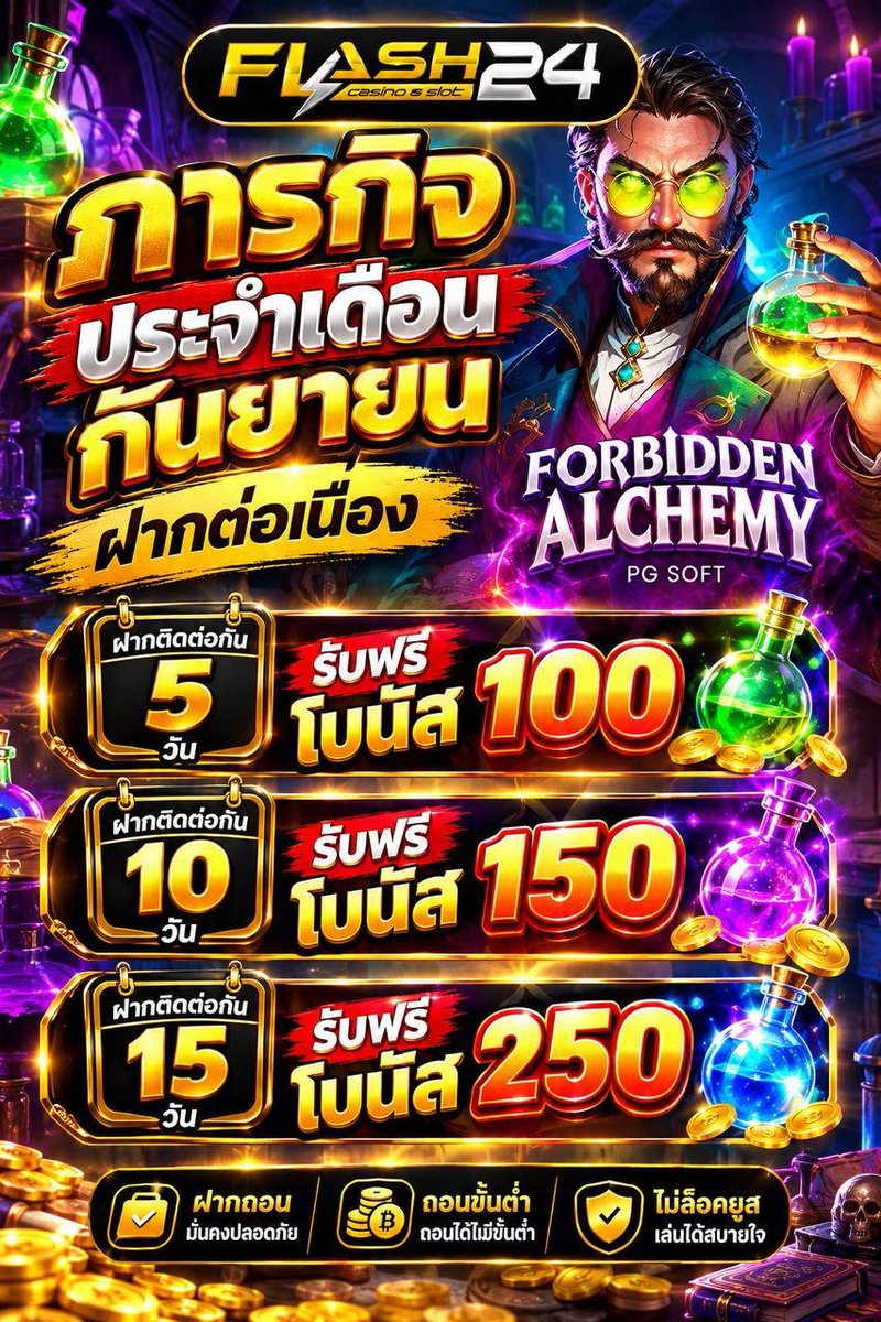 ABangTidPan's tweet photo. 🔥FLASH24 สมาชิกใหม่รับ 100%
🎯สล็อตเกมส์การันตีแตกทุกบิล ไม่จำกัดถอน
🎡สล็อต เว็บตรง บาคาร่า กีฬา 
 สมัครสมาชิก : https://t.co/mUyaxti49W

#FLASH24 #สล็อตpg #เครดิตฟรี100
#แจกจริง https://t.co/Oj0u1d32wa