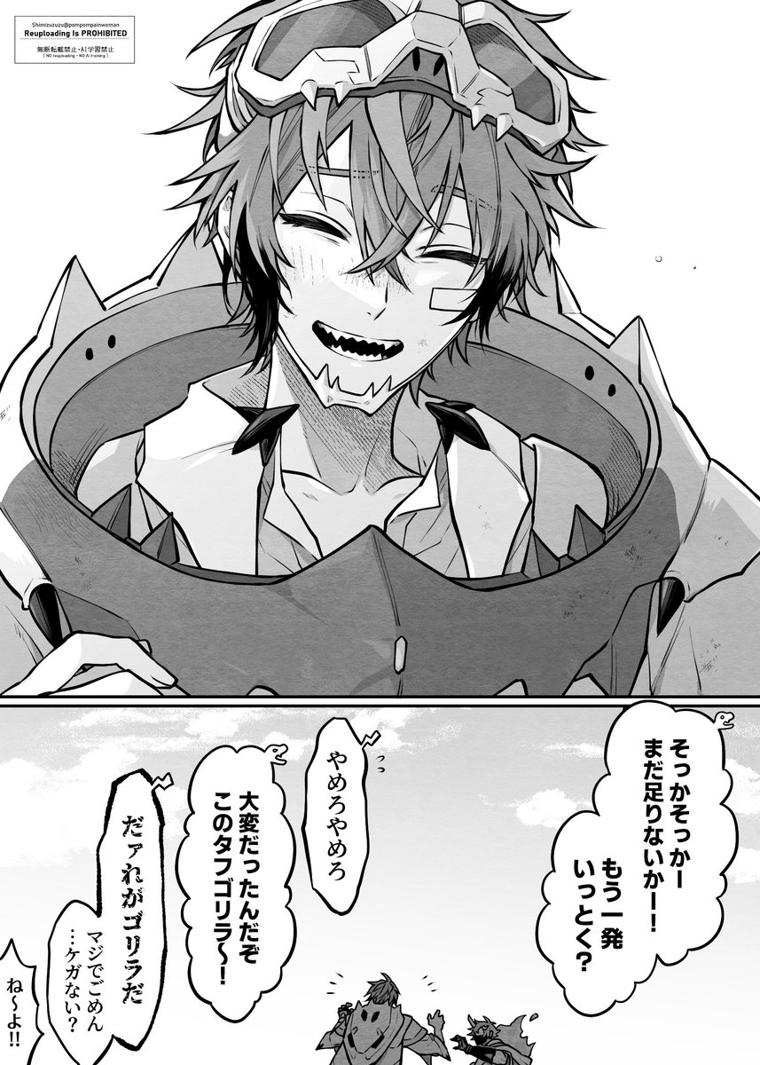 pompompainwoman's tweet photo. 🍱🦖Q10からの妄想漫画(2/2)

ﾆｷらしくて好きな回答です https://t.co/BWapCOjWO5