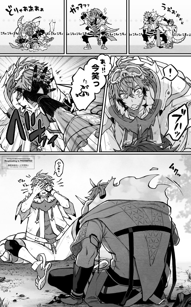 pompompainwoman's tweet photo. 🍱🦖Q10からの妄想漫画(2/2)

ﾆｷらしくて好きな回答です https://t.co/BWapCOjWO5