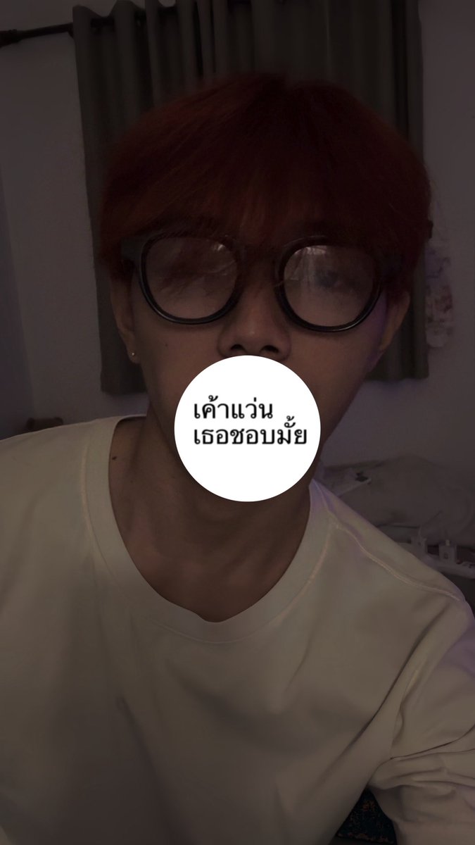 lemon_mon56's tweet photo. แว่นมาแล้วค้าบ #มมส https://t.co/E5Rj6bZFWG