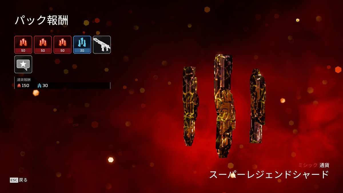 gomk4z's tweet photo. 2パックででた！！！！
念願のゲット😭😭 https://t.co/fFq0c0ZZcp