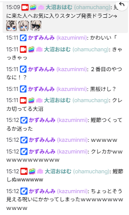 kazumin0101's tweet photo. 秒速で見に行ったら、先読みされててわろた https://t.co/mnN26AU0rF