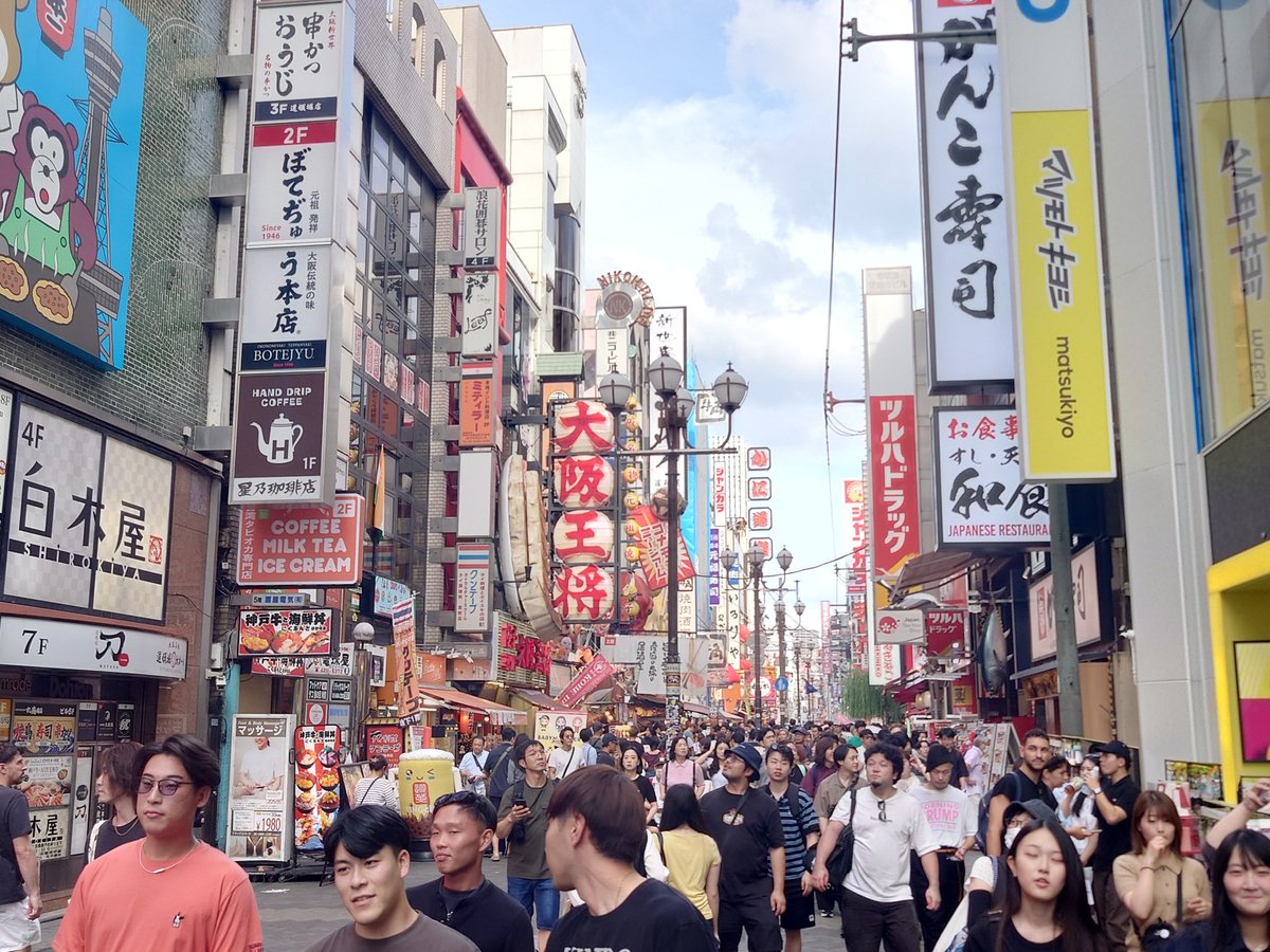 Dat_shou's tweet photo. なんかもうすんごい大阪 https://t.co/weGgQwUMDe