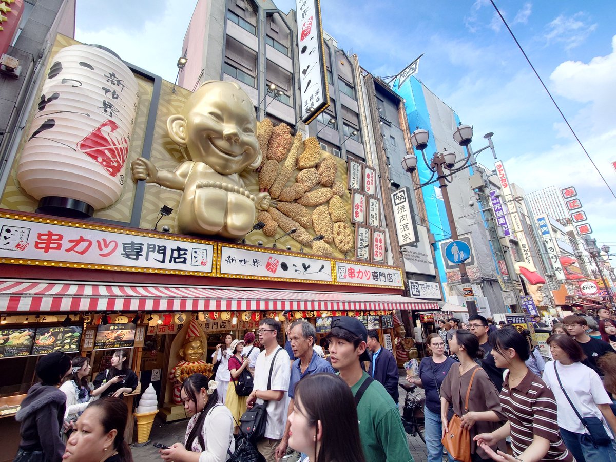 Dat_shou's tweet photo. なんかもうすんごい大阪 https://t.co/weGgQwUMDe