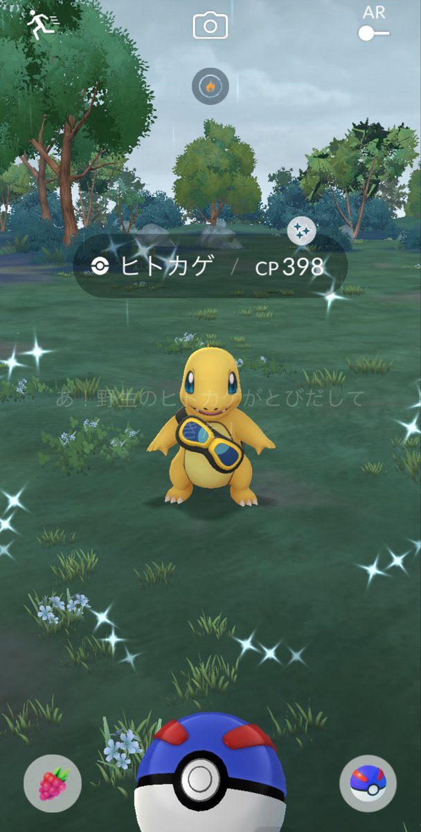 joa_1919's tweet photo. ヒトカゲ1体出た！！！
最近はコスピカも全然光��ないし、スポライの参加も少しで、さすがに諦めそうだったけど、なんとか光って良かった😂
#ポケモンGO https://t.co/8szggIgypC