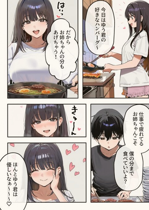 diorama39's tweet photo. https://t.co/bhpACSDJNN