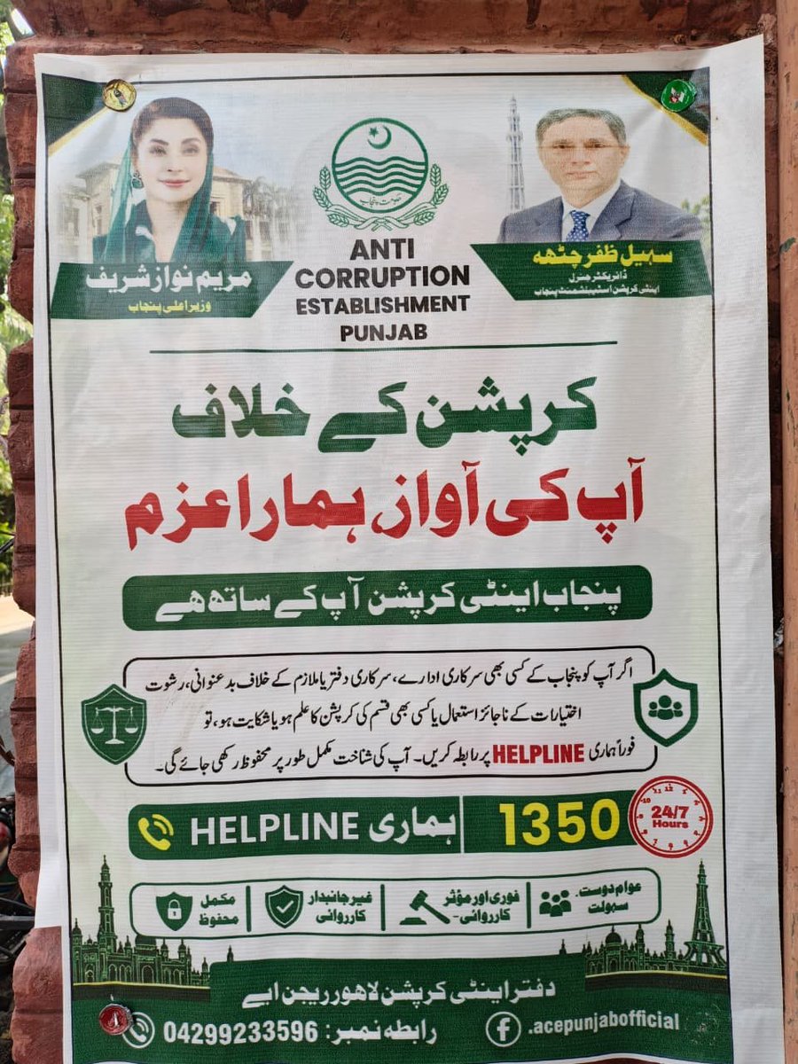 wasiqraana's tweet photo. #kohat #IRONMANCDF
#CDFFORSTABILITY
#MAKKAHJOINTDEFENCEAGREEMENT
#PAKISTANISTANDSWITHSAUDI
#MAKKAH
#MASJIDALHARAM
#SAUDIARABIA
#ICONOFHONOURCDF
#وقار_امہ_عاصم_منیر
#امن_کا_پیکر_عاصم_منیر
##باوقار_عاصم_منیر
#فیلڈ_مارشل_دشمن_پر_بھاری
#فیلڈ_مارشل_قوت_کا_مرکز
#ہمارا_مان_فیلڈ_مارشل https://t.co/iI0CkAw2LZ