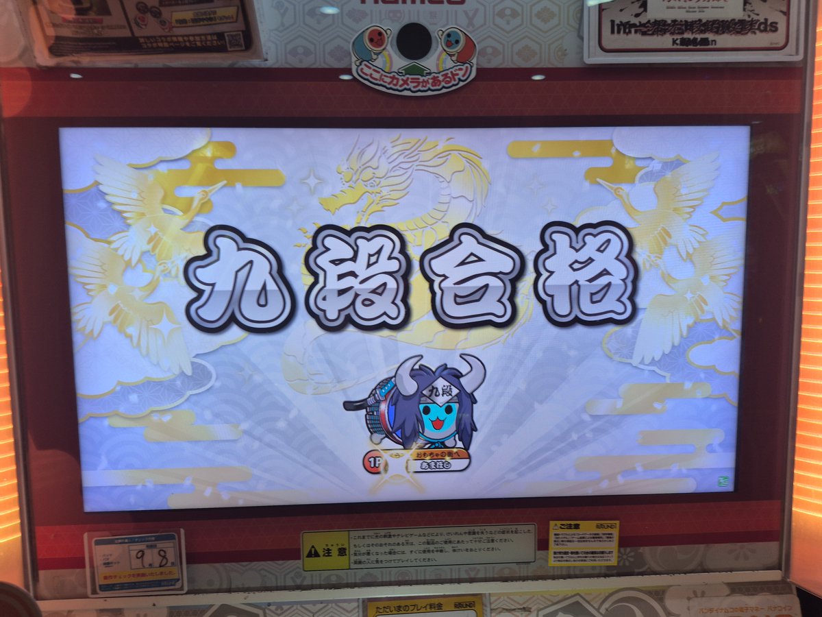amahosiharuma's tweet photo. 実は少しまえに９段受かってました!
今作は１０段目指して頑張っていきます!
たくさんのいいねやオメリプ待ってます! https://t.co/BZ6VDeJhRZ