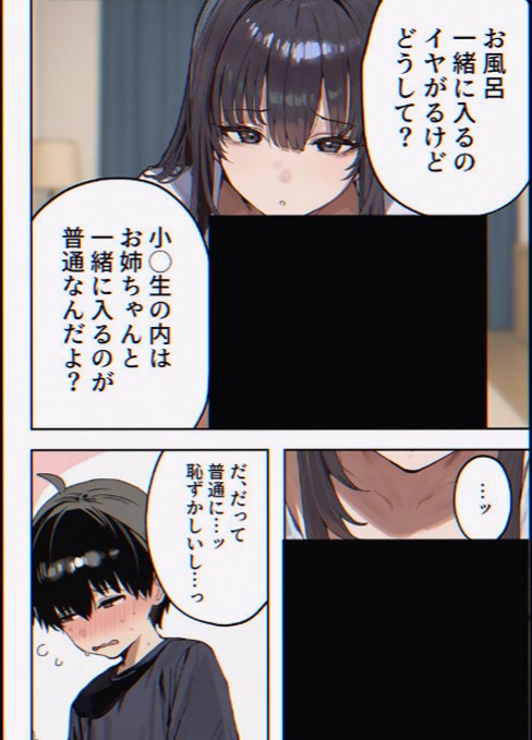 diorama39's tweet photo. https://t.co/FkKDAK3PXY
