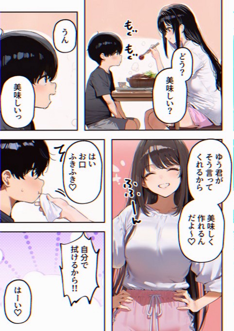 diorama39's tweet photo. https://t.co/FkKDAK3PXY