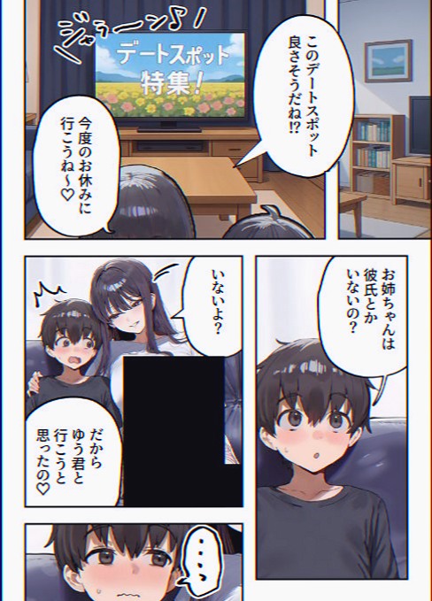 diorama39's tweet photo. https://t.co/FkKDAK3PXY
