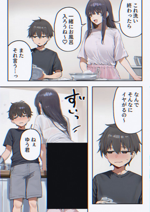 diorama39's tweet photo. https://t.co/FkKDAK3PXY