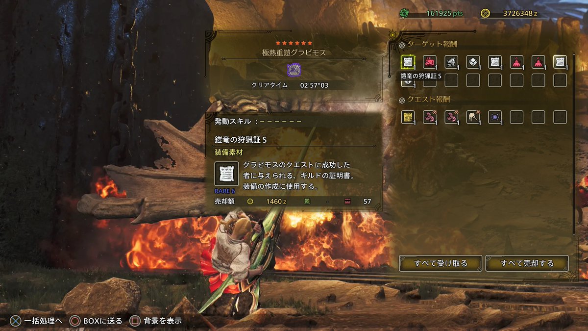 millncoriander's tweet photo. ソロでのグラビモス狩り
１初回片手剣
２ライトボウガン初回
３ライトボウガン数回目のベスト
４ライトボウガンで捕獲
罠仕掛けて完了までの時間で狩猟いけるのでは・・・？
とりあえず３分切ったところまで https://t.co/Yv6JTKxiFY