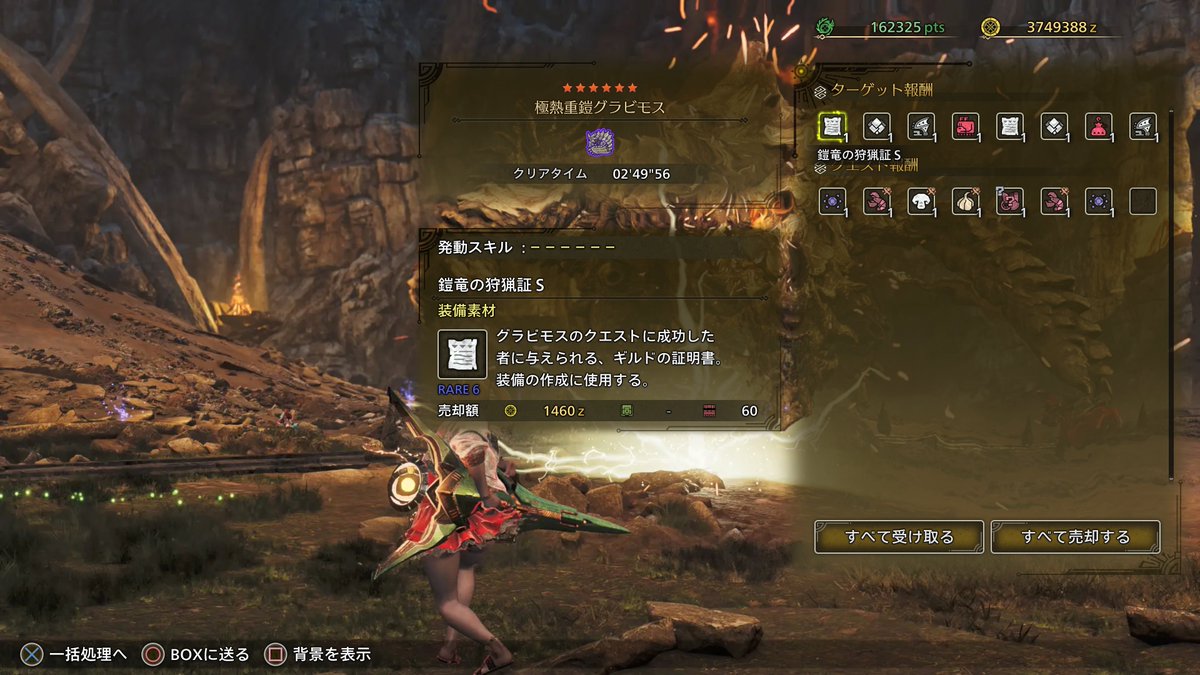 millncoriander's tweet photo. ソロでのグラビモス狩り
１初回片手剣
２ライトボウガン初回
３ライトボウガン数回目のベスト
４ライトボウガンで捕獲
罠仕掛けて完了までの時間で狩猟いけるのでは・・・？
とりあえず３分切ったところまで https://t.co/Yv6JTKxiFY