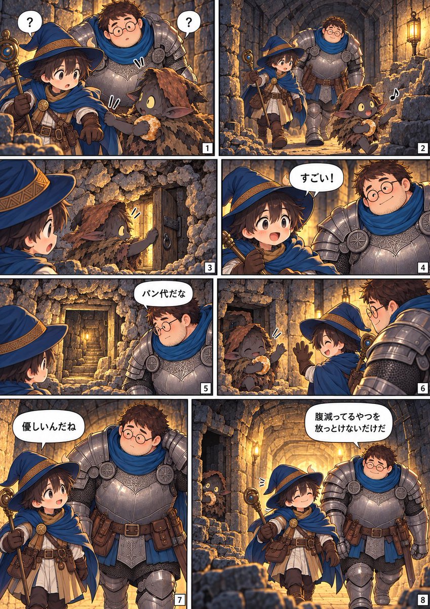 RIOandGRAY's tweet photo. #リオとグレイのダンジョン日記 https://t.co/SmsmEzoSw2