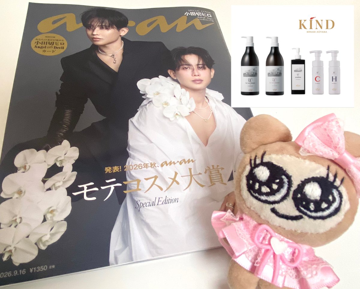 salonkind's tweet photo. anan No.2511 増刊号

#佐々木彩夏 さん(ももいろクローバーZ)

美髪を保つこだわりアイテムとして
KINDのオリジナルホームケアを
ご紹介いただきました💖🧴

#あーりん、いつもありがとうございます💖😍🪞✂︎

ぜひお近くの書店でチェックしてみてくださいっ♪

https://t.co/Tt0DKRL35D

#ももクロ https://t.co/iqsM4HLAeh