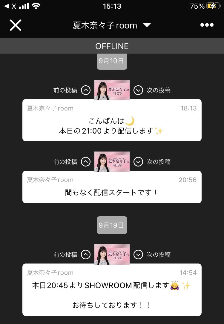 junjunFDDDMD's tweet photo. 怖い怖い😱　奈々子ショッピング🛍️
タイムのお時間ですね　😂 https://t.co/PfyIOPWhQ5