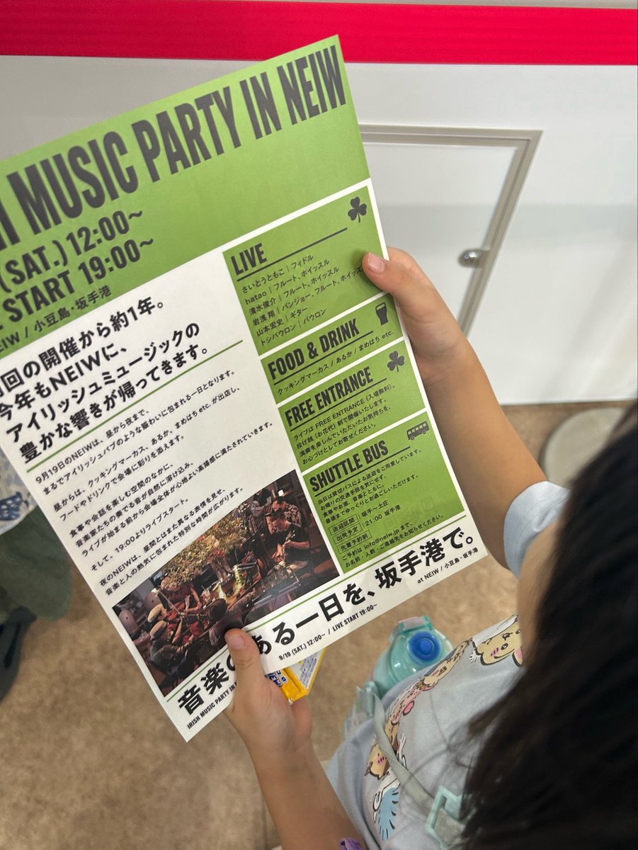 ninjin_tomoko's tweet photo. 来ました！
小豆島！

夏休みがもう一度やってきた感じ。 https://t.co/ZkeE4s4Sf2