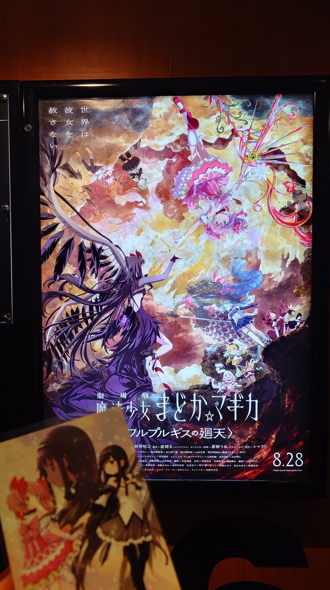 omochigopan2's tweet photo. 見た………
見終わったあとパンフ買おうとしたら売り切れてて泣く https://t.co/UqacRDfprr