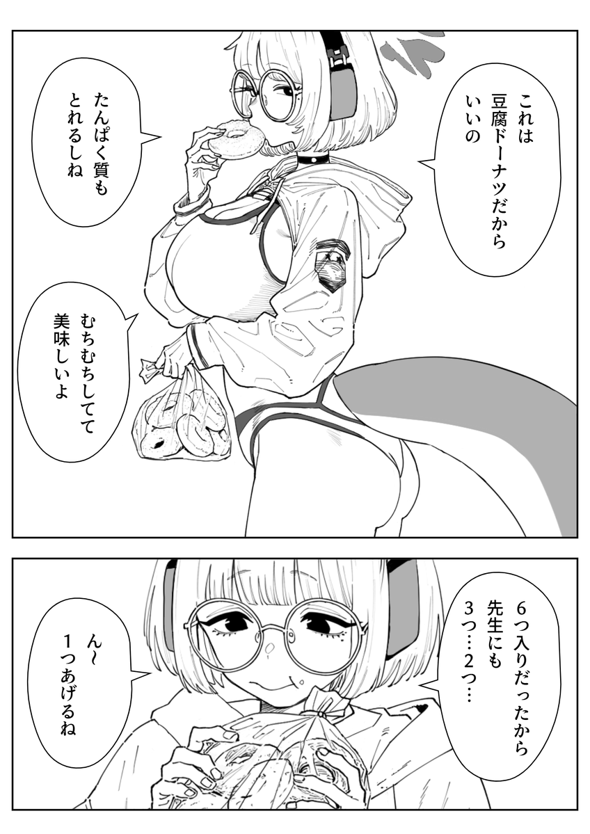 puripuriaiai's tweet photo. コトネ、いっぱいお食べ https://t.co/40wsvb10GY