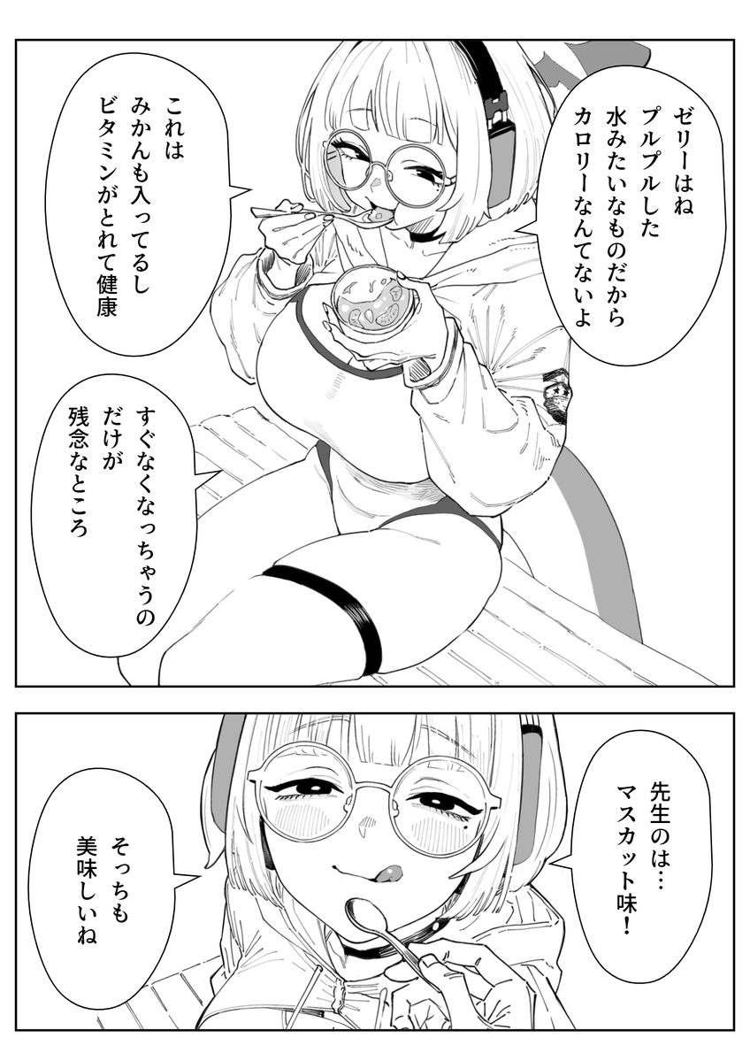 puripuriaiai's tweet photo. コトネ、ないことはないよ https://t.co/7j7UGH475M