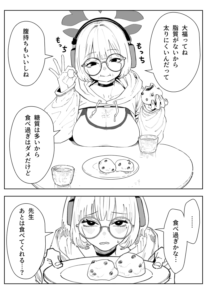 puripuriaiai's tweet photo. コトネ、もちもちだね https://t.co/hGk2CLZCIx