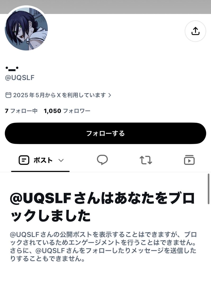 takotakoha3's tweet photo. 【注意喚起🚨⚠️①】

@UQSLF  

自分からフォローしてきたにも関わらず

→リクエスト依頼　(こちら側
→晒してる詐欺ポストについて指摘
→怖いから辞める
→理由を聞くと数日無視
→本人確認は有料だなんだと後付で謎の言い訳が始まる

#動画売ります　
#動画買います https://t.co/Zyvc6Ztkwb