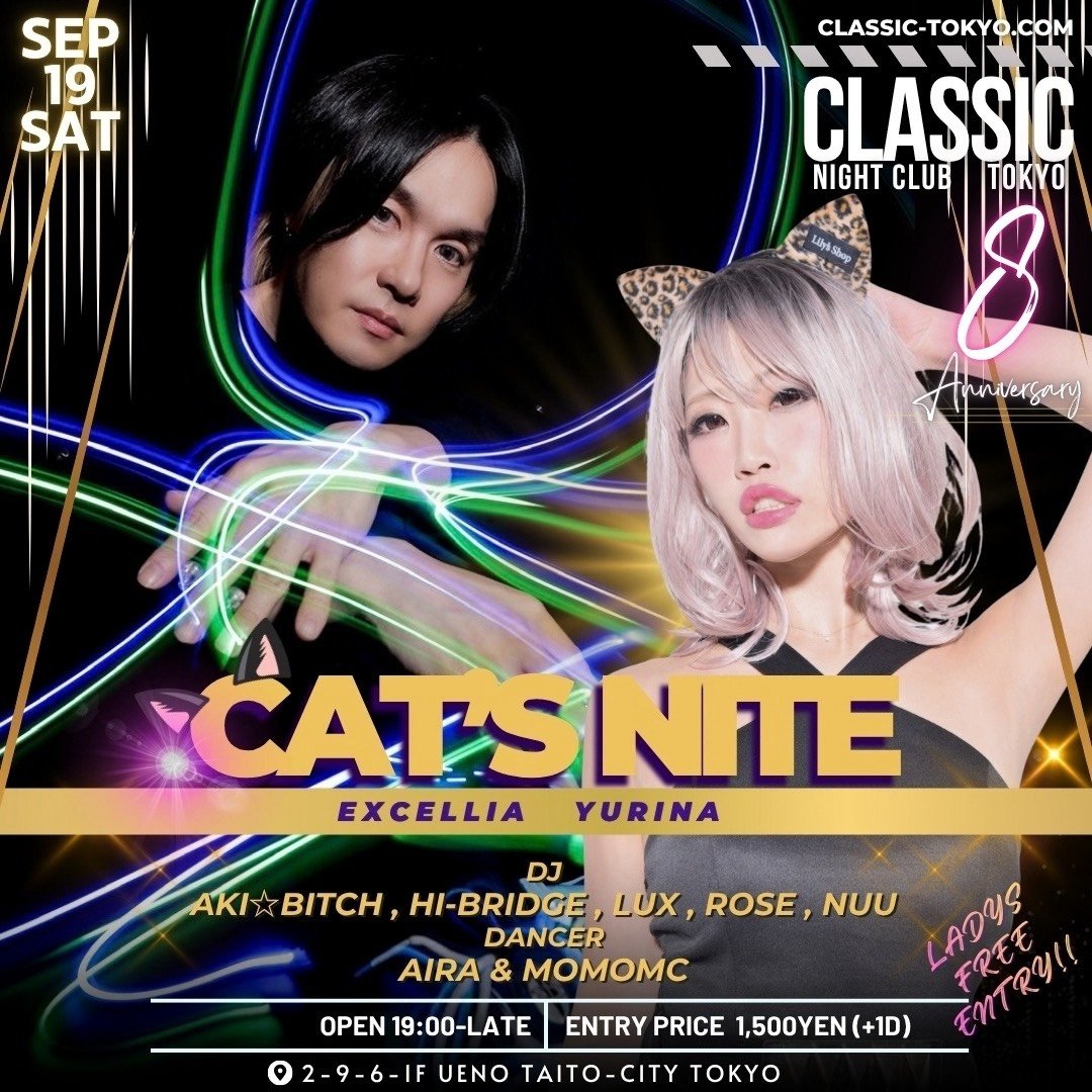 annasui19860510's tweet photo. 😻🎧️✨️
東京都台東区上野2丁目9−6
大和上野ビル 1F
@dj_yurina_tokyo
CLASSIC-TOKYO https://t.co/mCMEAMCGYi…
#クラシックトーキョー #上野 #ネコミミ #CLUB #VDJ #ClassicTOKYO https://t.co/JA5uXV9Ux9