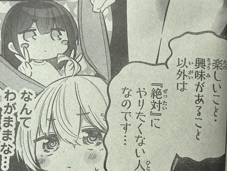 週刊少年マガジン公式 on X: 